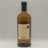 東京都限定◆ニッカ 竹鶴 ピュアモルト 白ラベル 700ml 43% NIKKA 【A0】