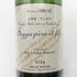 ソガペールエフィス リアサケ ナチュレル 2024 750ml 15% sogga pere et fils Riz a sake naturel OBUSE WINERY 白ワイン【R1】
