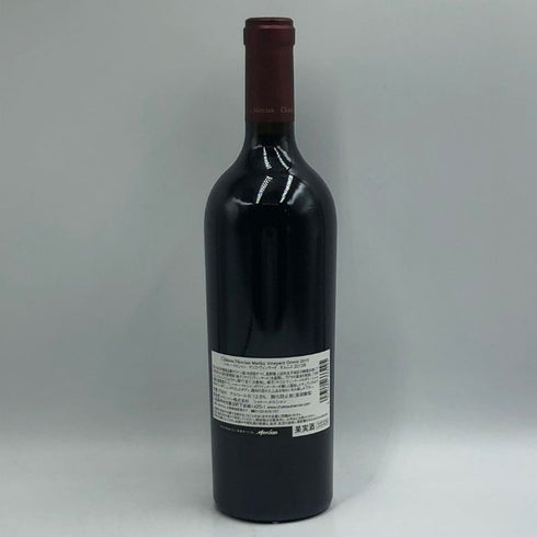 シャトー メルシャン 椀子 ヴィンヤード オムニス 2014 750ml 13% Chateau Mercian Mariko 日本ワイン【B1】