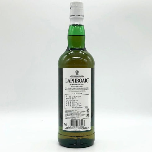 ラフロイグ 10年 シングルモルト スコッチウイスキー 750ml 43% LAPRHROAIG スコッチウイスキー【M2】