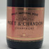 モエ エ シャンドン アンペリアル ロゼ 375ml 12% Moet&Chandon IMPERIAL シャンパン【F0】