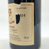 ベルトラン アンブロワーズ コルトン グラン クリュ ル ロニェ 2014 750ml 13.5% Bertrand Ambroise Corton Le Rognet Grand Cru Le Rognet フランスワイン【B4】