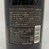 東京都限定◆サントリー 山崎 18年 旧ボトル 700ml 43% Suntory 箱付き 【Y1】