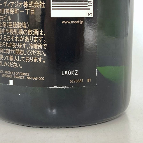 モエ エ シャンドン アンペリアル 白 750ml 12% Moet&Chandon IMPERIAL シャンパン【I2】