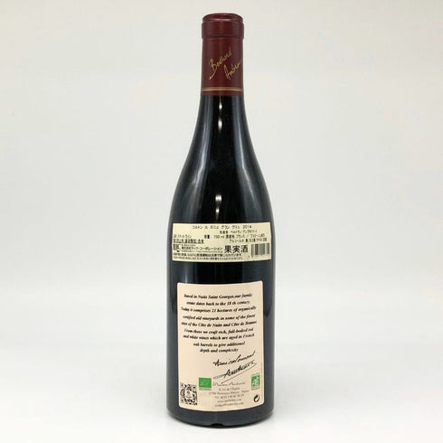 ベルトラン アンブロワーズ コルトン グラン クリュ ル ロニェ 2014 750ml 13.5% Bertrand Ambroise Corton Le Rognet Grand Cru Le Rognet ブルゴーニュワイン【E1】
