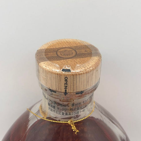 東京都限定◆サントリー ピュアモルト 8年 特級 720ml 43% SUNTORY 【G2】