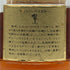 東京都限定◆サントリー 響 裏ゴールドラベル クリアキャップ 700ml 43% SUNTORY HIBIKI 【E0】