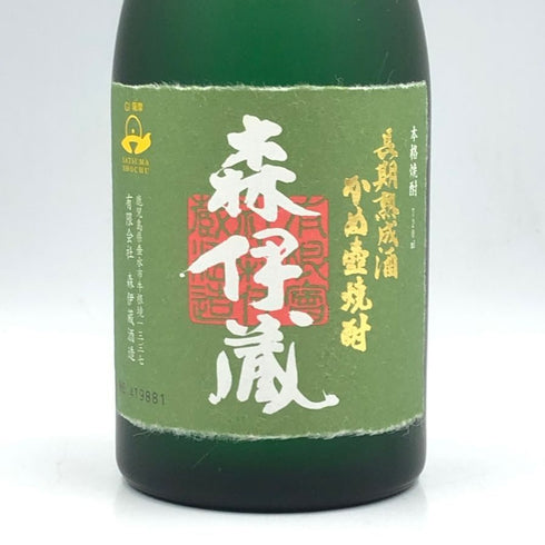 森伊蔵 極上の一滴 25% 720ml 芋焼酎【P4】