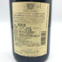 ルイ ジャド ムルソー レ クラ プルミエクリュ 2018 750ml 13.5% Louis Jadot Meursault Les Cras 1er Cru ブルゴーニュワイン【V1】