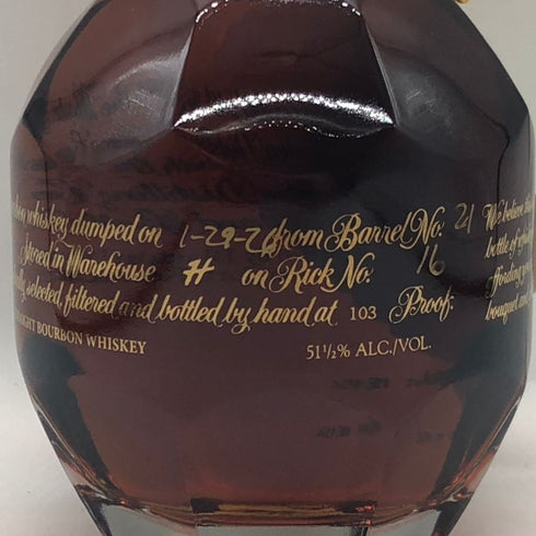 ブラントン ゴールドエディション 2026 バーボン 750ml 51.5% Blanton's Gold Edition アメリカウイスキー【G0】