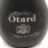 オタール XO コニャック 700ml 40% OTARD コニャック【F4】