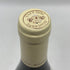 ブシャール ペール エ フィス ピュリニー モンラッシェ 2020 750ml 13% BOUCHARD PERE&FILS 白ワイン【T0】