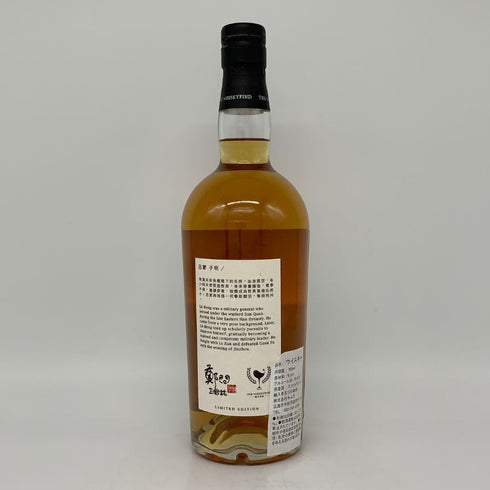 ウイスキーファインド 三國志 呂蒙 オルドニー 23年 1997-2020 700ml 51.6% ALDUNIE THE WHISKYFIND スコッチウイスキー【O】