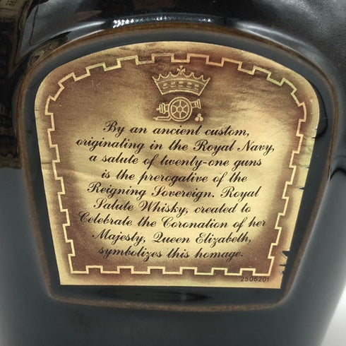 シーバス ブラザーズ ロイヤルサルート 21年 茶陶器 700ml 43% Chivas Brothers ROYAL SALUTE スコッチウイスキー1298g【W1】