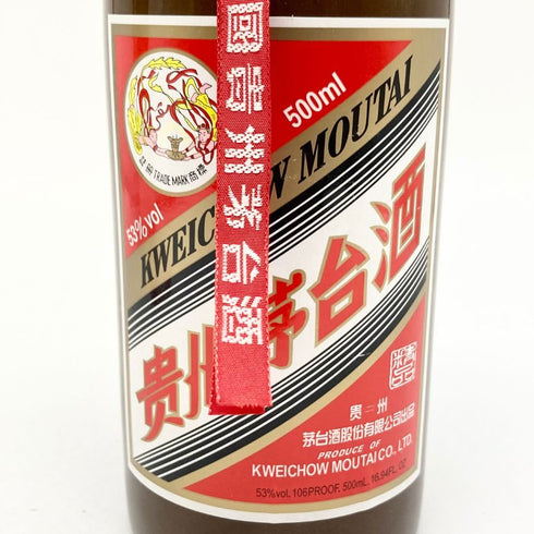 貴州茅台酒 天女ラベル 茶陶器ボトル 2023 500ml 53% MOUTAI KWEICHOW 951g【C2】