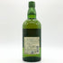 東京都限定◆サントリー 白州 NV シングルモルト 700ml 43% SUNTORY HAKUSHU SINGLE MALT 【K】