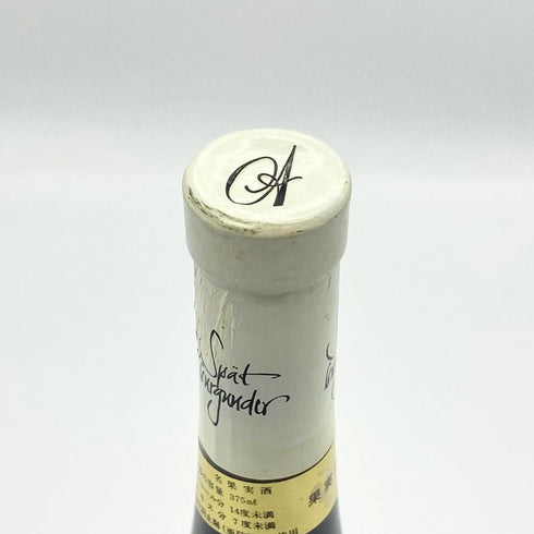 ヴァイングート フリッツ アレンドルフ リースリング 1992 375ml 12% Fritz Allendorf 白ワイン【H4】