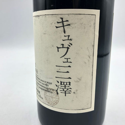 グレイス キュヴェ 三澤 ルージュ 2017 750ml 13% GRACE CUVEE MISAWA ROUGE 日本ワイン【M2】