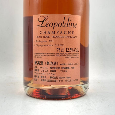ソウメイ レオポルディーヌ ロゼ 750ml 12.5% LEOPOLDINE Soumei Champagne Rose 【C2】