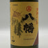 高良酒造 八幡 芋焼酎 900ml 25% HATIMAN 芋焼酎【L0】