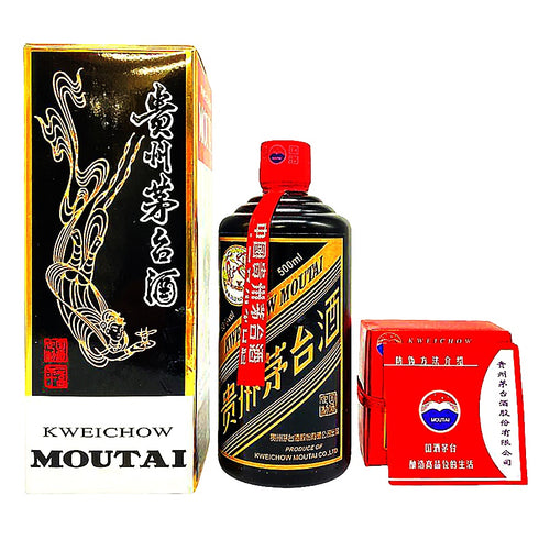 貴州茅台酒 マオタイ酒 天女ラベル 黒陶器ボトル 2016 500ml 53% MOUTAI KWEICHOW 927g【S1】
