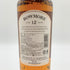 ボウモア 12年 700ml 40% BOWMORE 【B2】