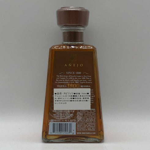クエルボ 1800 アネホ 750ml 40% Cuervo ANEJO 傷あり or 並行輸入品 テキーラ【J0】