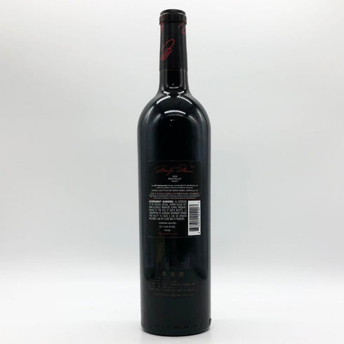 メルロー ナパヴァレー マリリンモンロー 2020 750ml 14.2% Merlot NAPA VALLEY カリフォルニアワイン【M2】