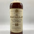 マッカラン 10年 旧ボトル 特級 750ml 40% THE MACALLAN 【M4】