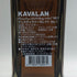 カバラン ディスティラリー セレクト No.1 700ml KAVALAN ウイスキー【L2】
