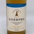 東京都限定◆ニッカ 余市 余市蒸留所限定 ブレンデッドウイスキー 500ml 40% NIKKA YOICHI DISTILLERY 【E4】