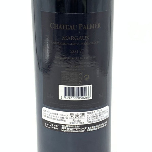 シャトー パルメ 2017 750ml 13.5% CHATEAU PALMER 【X4】