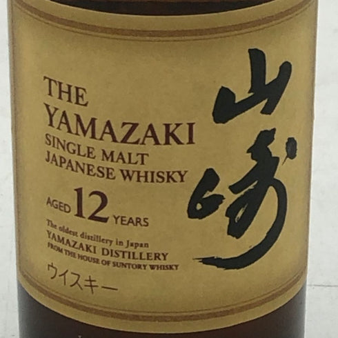 東京都限定◆サントリー 山崎 12年 ミニボトル シングル 43% 50ml SUNTORY 【C4】