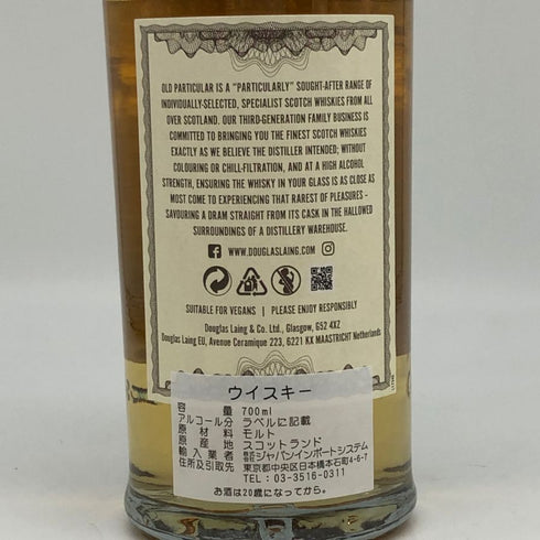 オールドパティキュラー ボウモア 2014 9年 700ml 61.3% OLD PARTUCULAR BOWMORE スコッチウイスキー【Y1】