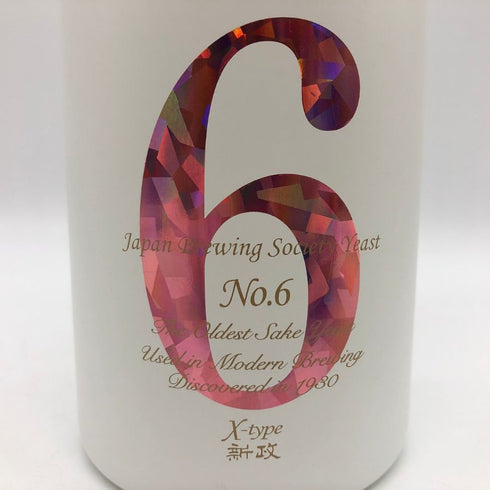 新政 No.6 X-type 720ml 2021年12月出荷 日本酒- 純米酒【J0】