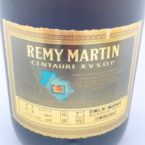 レミーマルタン セントー XVSOP 700ml 40% REMY MARTIN CENTAURE 【C】