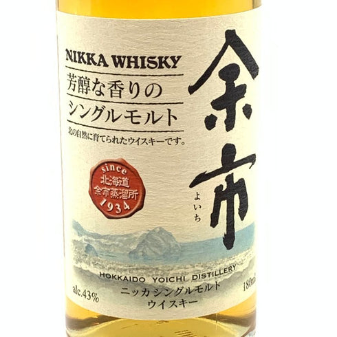 東京都限定◆ニッカ 余市 芳醇な香りのシングルモルト ベビーボトル 43% 180ml NIKKA 【G4】