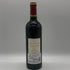 シャトー カロン セギュール 2010 750ml 14% Chateau Calon Segur ボルドーワイン【V1】