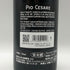 ピオ チェーザレ バローロ 2020 750ml 14.5% PIO CESARE イタリアワイン【L2】
