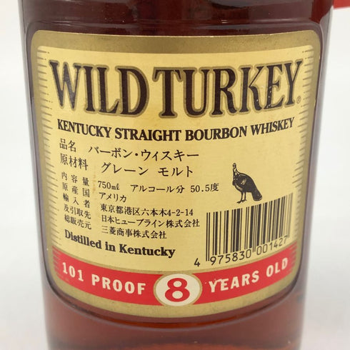 ワイルドターキー 8年 101proof 750ml 50.5% Wild Turkey アメリカウイスキー【G2】