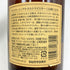 東京都限定◆サントリー 山崎 12年 シングルモルト 700ml 43% SUNTORY YAMAZAKI SINGLE MALT ホログラムシール無 【F4】