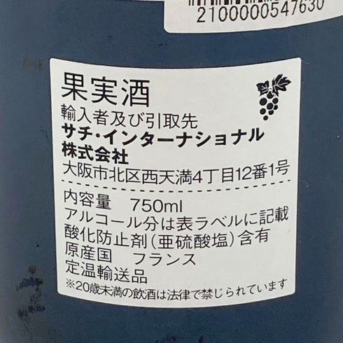 シャトー ベイシュヴェル 2018 750ml 14.5% CHATEAU BEYCHEVELLE 【W】