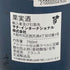 シャトー ベイシュヴェル 2018 750ml 14.5% CHATEAU BEYCHEVELLE 【W】