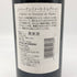 シャトー デュ ドメーヌ ド レグリース 1994 750ml 12.5% Chateau du Domaine de l'Eglise ボルドーワイン【Z1】