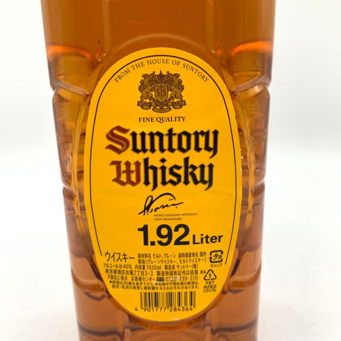 東京都限定◆サントリー ウイスキー 角 1920ml 40% SUNTORY WHISKEY 【C4】
