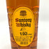 東京都限定◆サントリー ウイスキー 角 1920ml 40% SUNTORY WHISKEY 【C4】