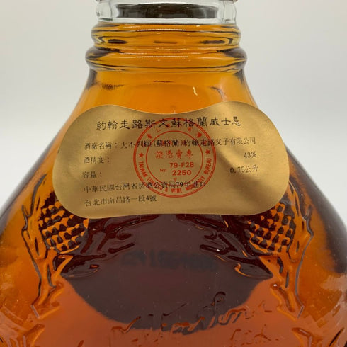 ジョニーウォーカー スウィング 750ml 40% JOHNNIE WALKER SWING スコッチウイスキー【K2】