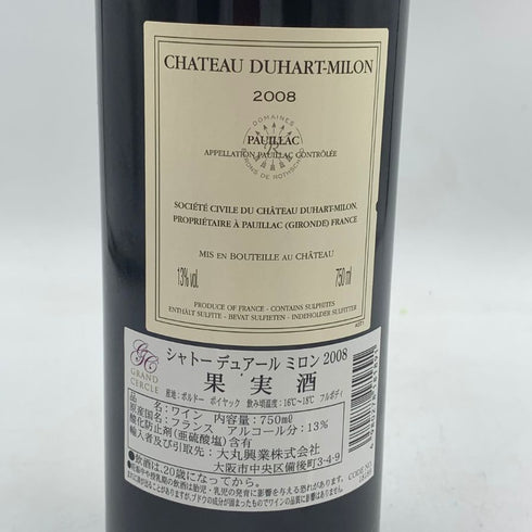 シャトーデュアールミロン 2008 750ml 13% CHATEAU DUHART MILON 【E2】