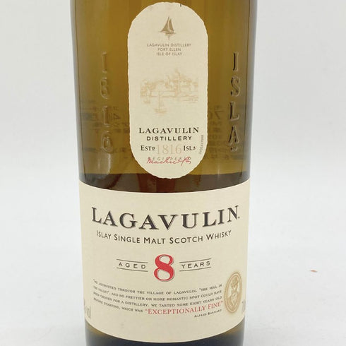 ラガヴーリン 8年 700ml LAGAVULIN 【O4】