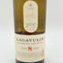 ラガヴーリン 8年 700ml LAGAVULIN 【O4】